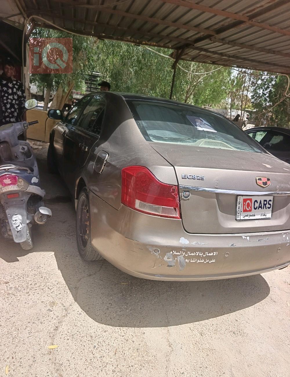 Geely Emgrand EC8